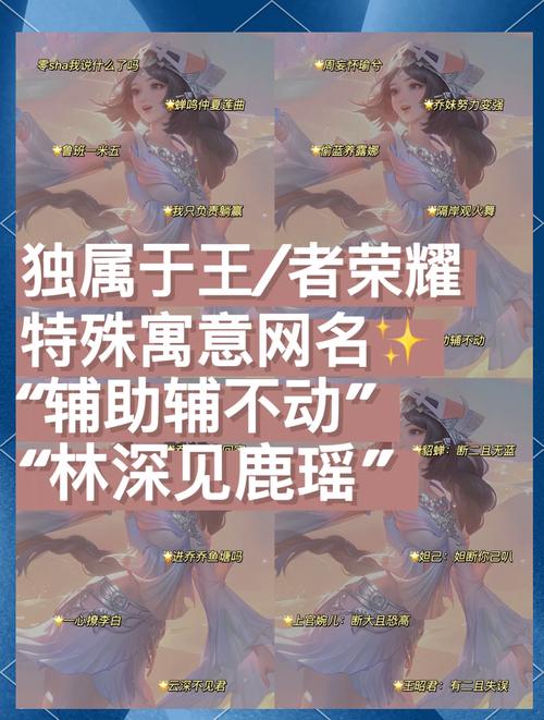王者荣耀瞿教程/王者 教程 王者荣耀瞿教程/王者 教程