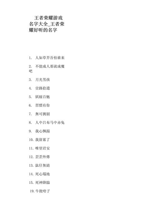 王者荣耀瞿教程/王者 教程 王者荣耀瞿教程/王者 教程