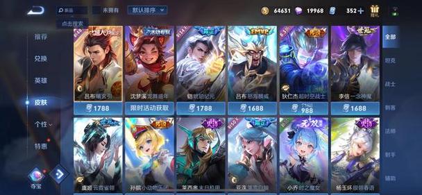 王者荣耀瞿教程/王者 教程 王者荣耀瞿教程/王者 教程
