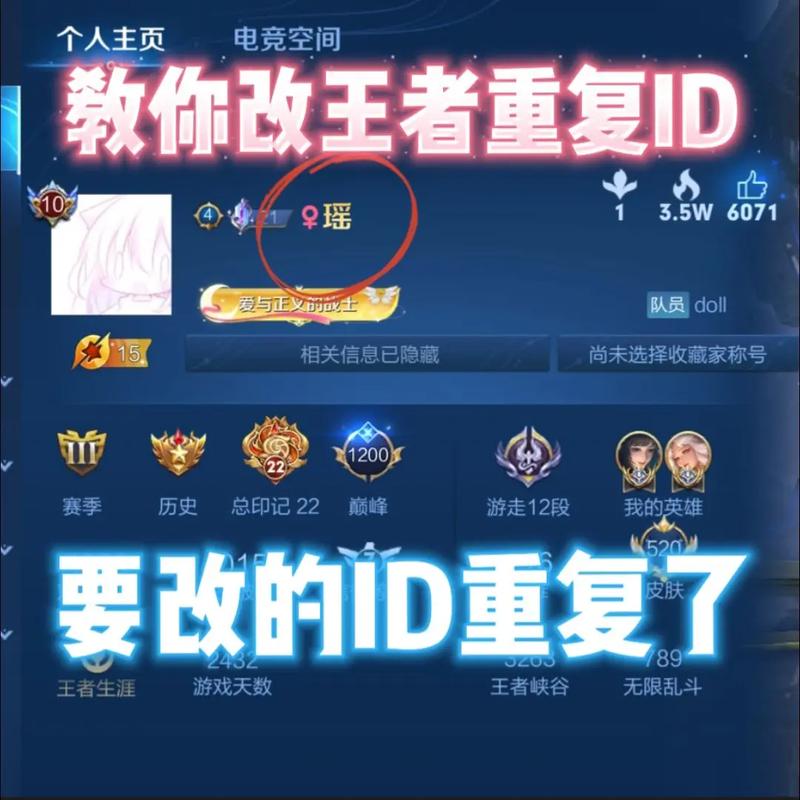 王者荣耀瞿教程/王者 教程 王者荣耀瞿教程/王者 教程