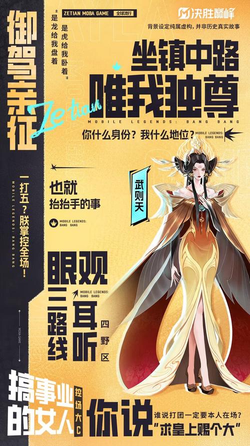 王者荣耀武则天教程-王者荣耀武则天玩法技巧 王者荣耀武则天教程-王者荣耀武则天玩法技巧
