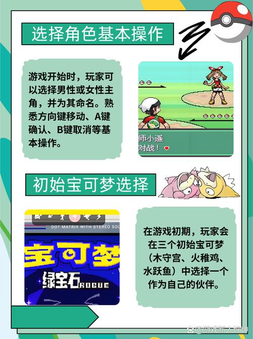 关于“绿宝石攻略”你可能想知道