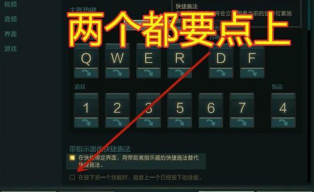 关于“英雄联盟怎么放技能”你可能想知道