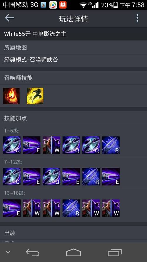 关于“英雄联盟怎么放技能”你可能想知道 关于“英雄联盟怎么放技能”你可能想知道