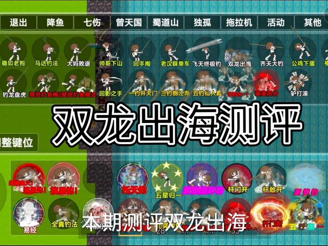 如龙0攻略-如龙0攻略 支线任务 如龙0攻略-如龙0攻略 支线任务