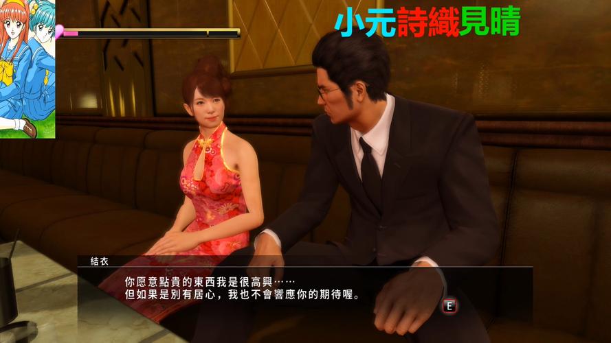 如龙0攻略-如龙0攻略 支线任务 如龙0攻略-如龙0攻略 支线任务
