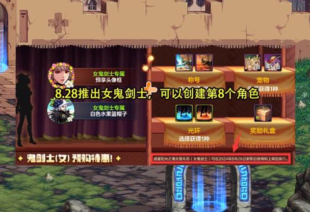 dnf日语补丁教程-dnf日语补丁教程视频