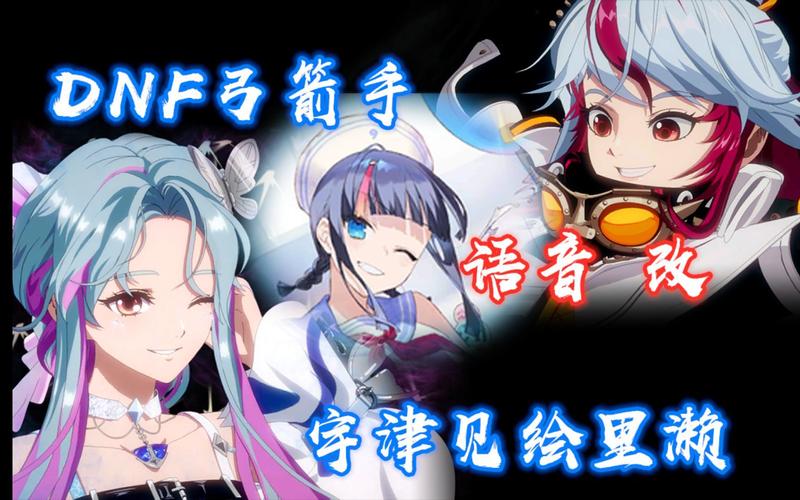 dnf日语补丁教程-dnf日语补丁教程视频