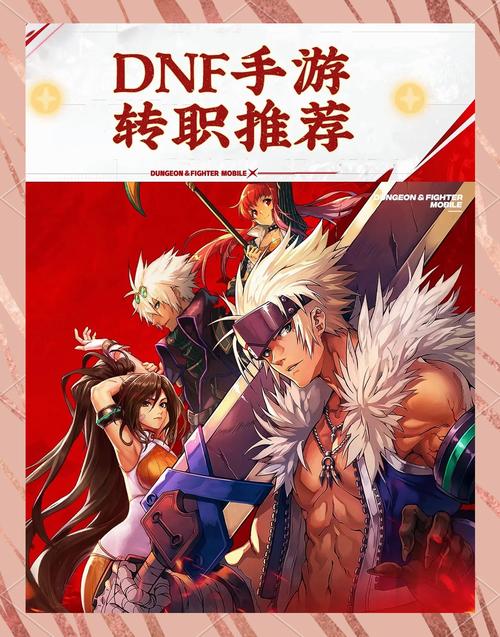 dnf日语补丁教程-dnf日语补丁教程视频