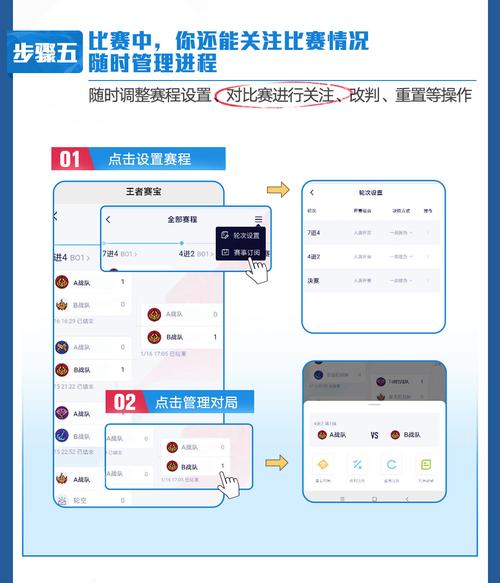 关于“王者荣耀创建比赛教程”你可能想知道