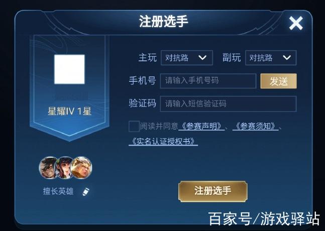 关于“王者荣耀创建比赛教程”你可能想知道