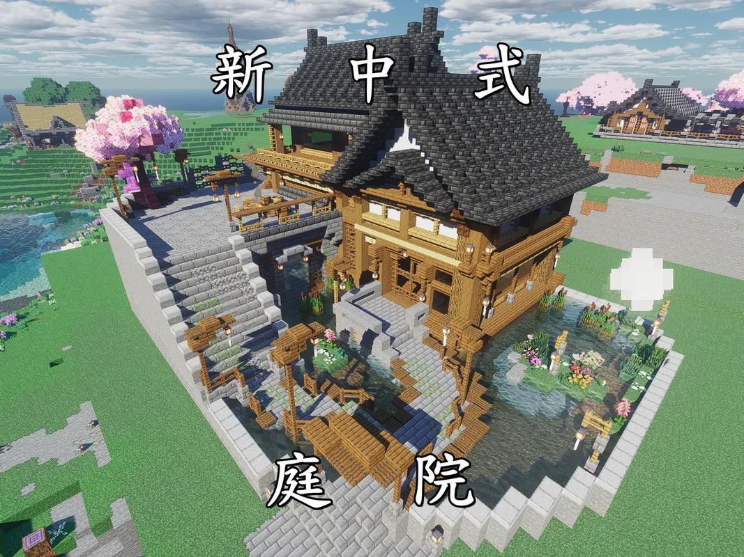 生存别墅教程我的世界-我的世界生存别墅建造教程 生存别墅教程我的世界-我的世界生存别墅建造教程
