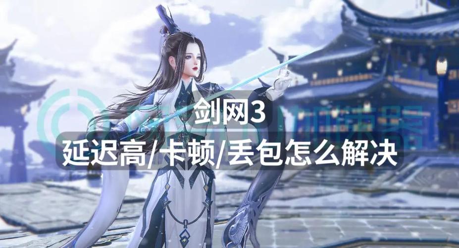 剑网三烹饪专精攻略，剑网3烹饪专精