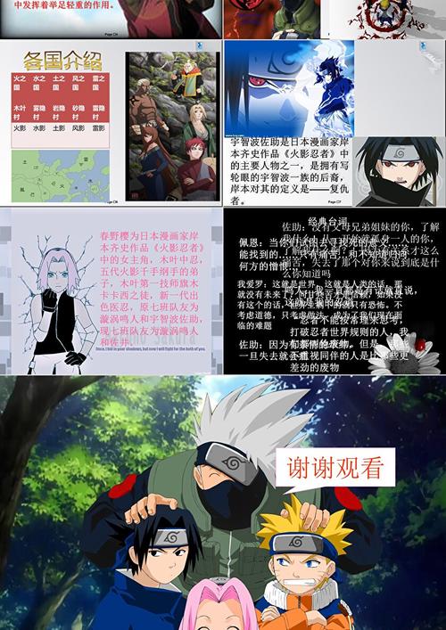 阴阳师妖狐粘土教程-阴阳师粘土人