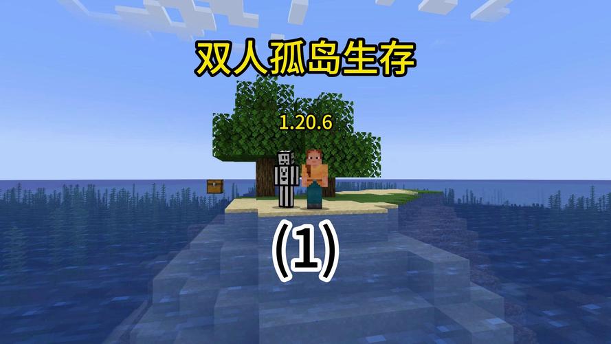 我的世界skyblock教程-我的世界skyexchange 我的世界skyblock教程-我的世界skyexchange