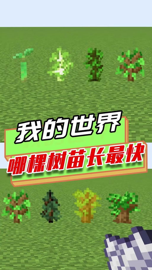 我的世界skyblock教程-我的世界skyexchange 我的世界skyblock教程-我的世界skyexchange
