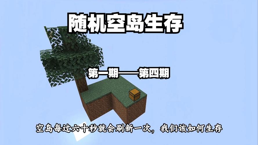 我的世界skyblock教程-我的世界skyexchange 我的世界skyblock教程-我的世界skyexchange