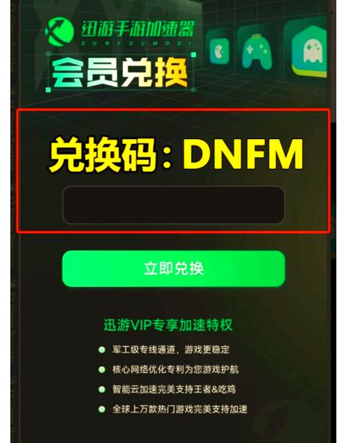 关于“dnf韩服登陆教程”你可能想知道 关于“dnf韩服登陆教程”你可能想知道