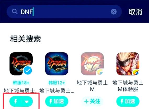 关于“dnf韩服登陆教程”你可能想知道 关于“dnf韩服登陆教程”你可能想知道