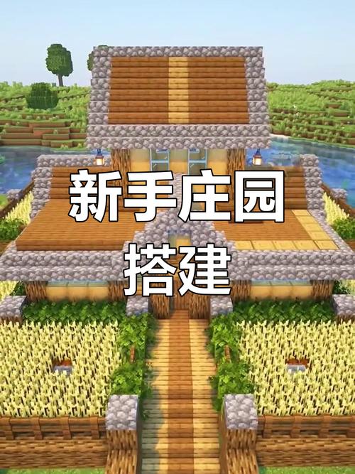 城堡我的世界教程,我的世界城堡教学 城堡我的世界教程,我的世界城堡教学