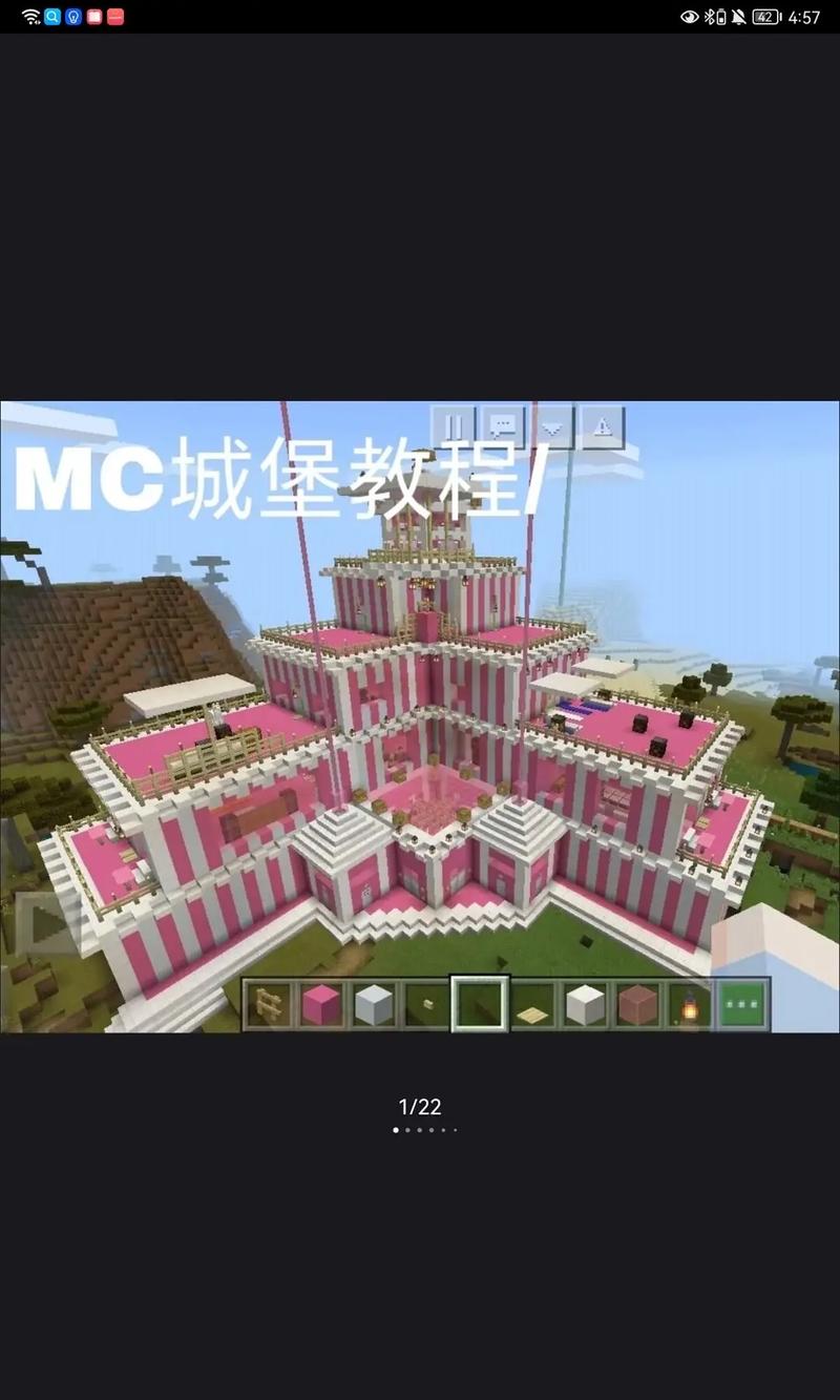 城堡我的世界教程,我的世界城堡教学 城堡我的世界教程,我的世界城堡教学