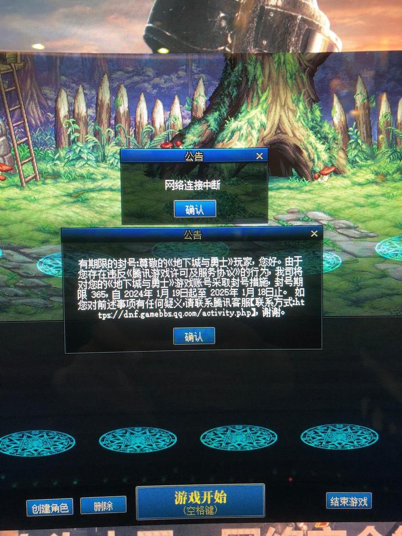 “dnf永久封号教程”了解游戏快人一步 “dnf永久封号教程”了解游戏快人一步