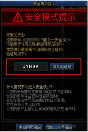 “dnf永久封号教程”了解游戏快人一步 “dnf永久封号教程”了解游戏快人一步