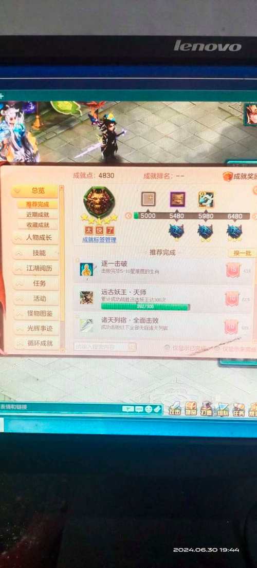 破釜沉舟技能/破釜沉舟技能效果
