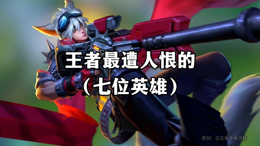 “王者荣耀卡鲲教程”了解游戏快人一步