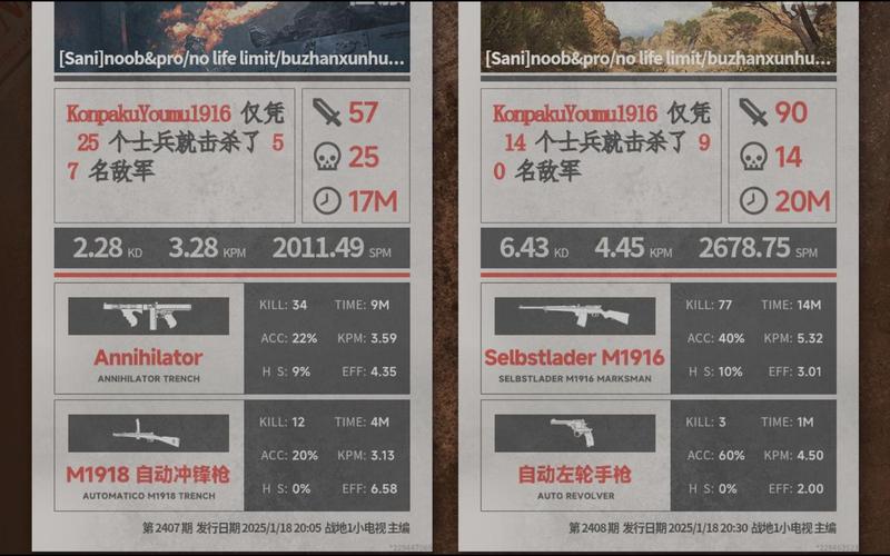 关于“战地1技能”你可能想知道 关于“战地1技能”你可能想知道