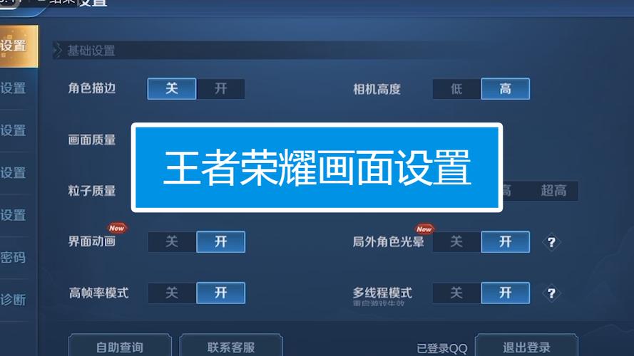 王者荣耀插件教程，王者 插件