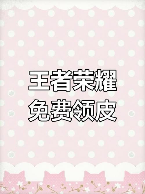 王者荣耀插件教程，王者 插件