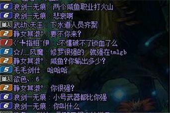 “dnf奶妈划水教程”了解游戏快人一步 “dnf奶妈划水教程”了解游戏快人一步