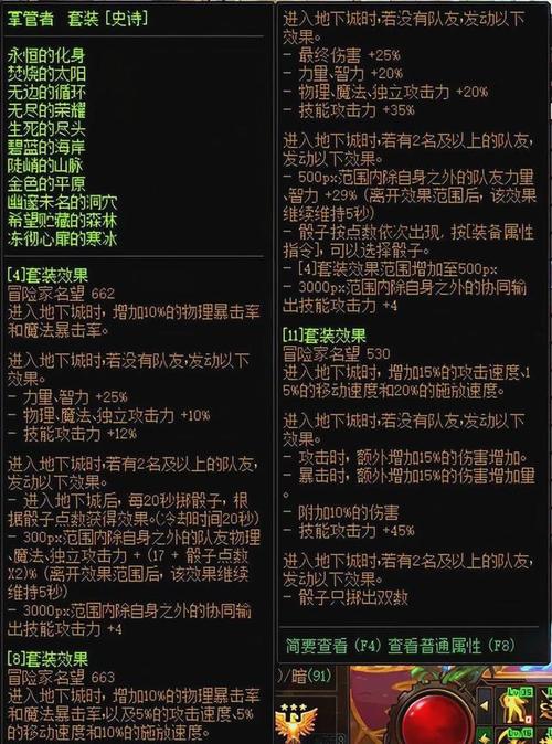“dnf奶妈划水教程”了解游戏快人一步 “dnf奶妈划水教程”了解游戏快人一步