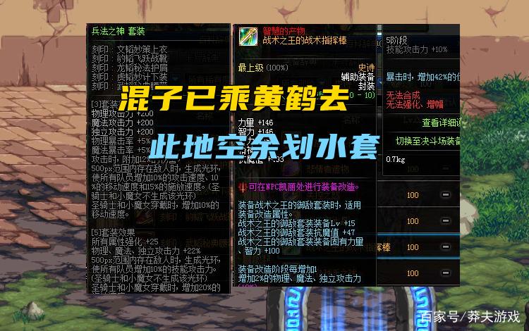 “dnf奶妈划水教程”了解游戏快人一步 “dnf奶妈划水教程”了解游戏快人一步
