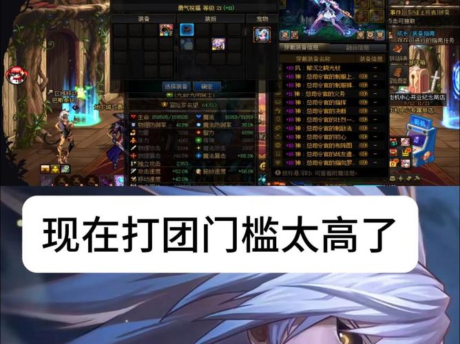 “dnf奶妈划水教程”了解游戏快人一步 “dnf奶妈划水教程”了解游戏快人一步