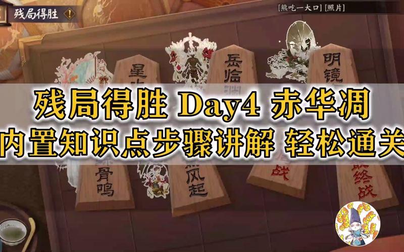 关于“阴阳师过教程”你可能想知道 关于“阴阳师过教程”你可能想知道