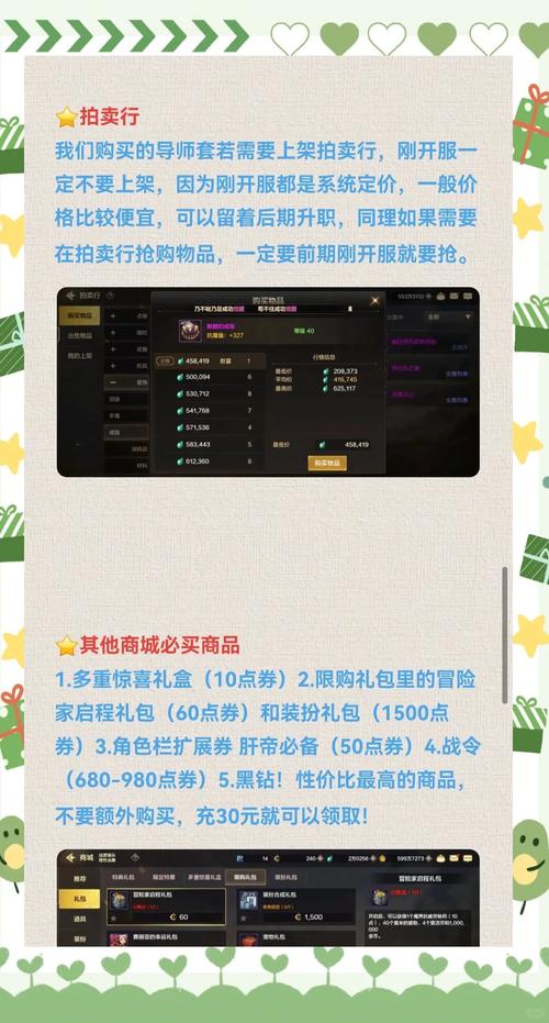 “dnf打金教程”了解游戏快人一步 “dnf打金教程”了解游戏快人一步