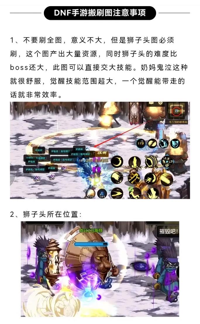 “dnf打金教程”了解游戏快人一步 “dnf打金教程”了解游戏快人一步