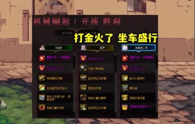 “dnf打金教程”了解游戏快人一步 “dnf打金教程”了解游戏快人一步