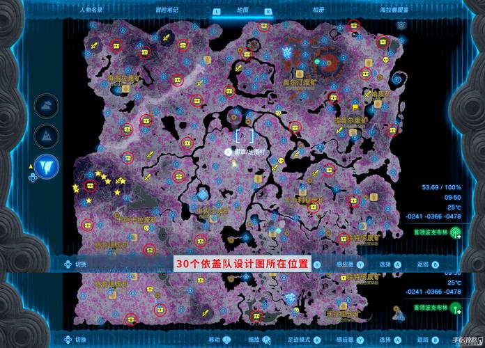 依盖队基地攻略，依盖队基地攻略塞尔达旷野之息