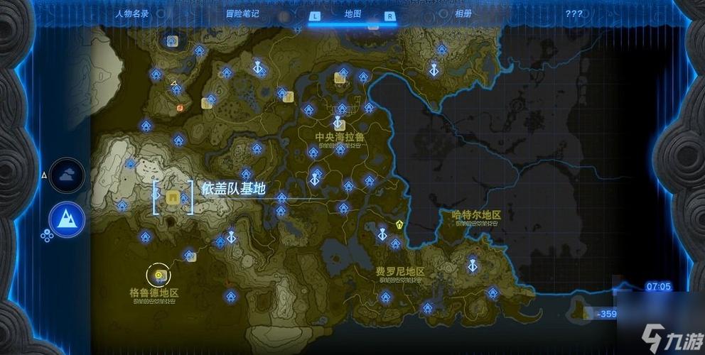依盖队基地攻略，依盖队基地攻略塞尔达旷野之息