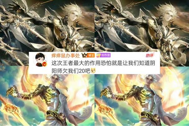 阴阳师漫展车教程-阴阳师车票 阴阳师漫展车教程-阴阳师车票
