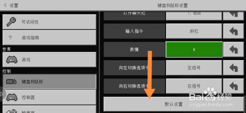 “我的世界spece安装教程”了解游戏快人一步 “我的世界spece安装教程”了解游戏快人一步