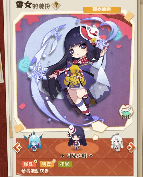 关于“阴阳师粘土教程雪女”你可能想知道 关于“阴阳师粘土教程雪女”你可能想知道