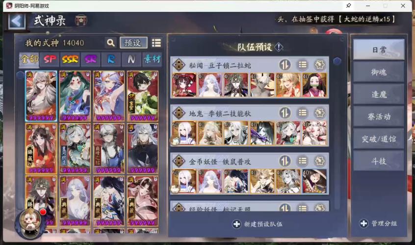 关于“阴阳师粘土教程雪女”你可能想知道 关于“阴阳师粘土教程雪女”你可能想知道