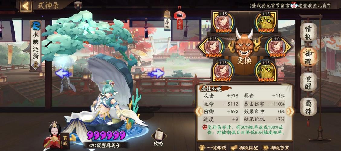 关于“阴阳师粘土教程雪女”你可能想知道 关于“阴阳师粘土教程雪女”你可能想知道