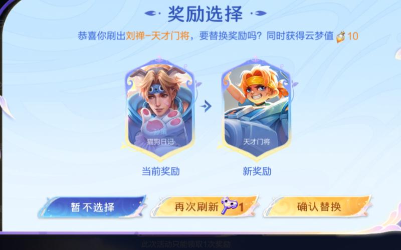 王者荣耀流光教程，王者荣耀流光在哪里设置