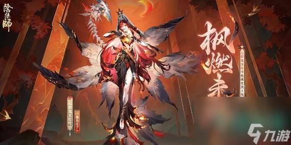 关于“阴阳师破解教程”你可能想知道 关于“阴阳师破解教程”你可能想知道
