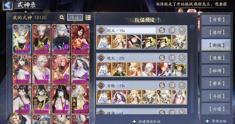 关于“阴阳师破解教程”你可能想知道 关于“阴阳师破解教程”你可能想知道